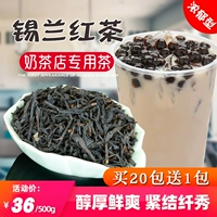 Стол магазина чая для молока Специальный черный чай классы Clason Black Lapto Milk Milk Mikg