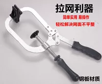 Материал черной стальной пластины 1 пара резиновых полос 1 пара