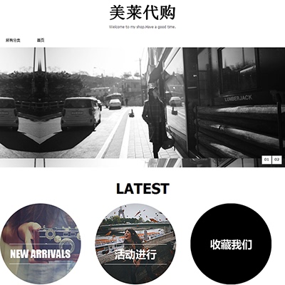 A04 Taobao Shop