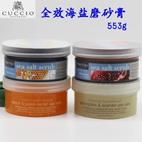 Cuccio, морская соль, скраб, США, 553 грамм