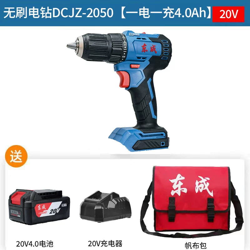 Dongchengless Brush Steel Steel Scright Brush Home với máy khoan đèn pin Lithium đa chức năng 20V DCJZ-2050 Dongcheng máy khoan đất Máy khoan đa năng