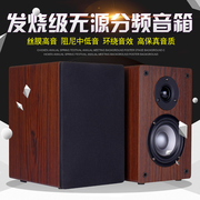 loa hát karaoke hay nhất Wanyin 4 inch loa hai chiều thụ động bao quanh máy tính để bàn kệ sách máy tính âm thanh bass âm thanh nhà và video sản phẩm mới loa âm trần apu csb20