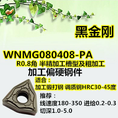 Dụng cụ tiện lỗ bên trong hình quả đào bằng lưỡi CNC WNMG080404/0408/0412-PA gia công thép cứng chống mài mòn dao cnc đầu kẹp dao phay cnc Dao CNC