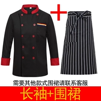 Черный лонгслив, фартук