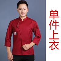 Красный вершина