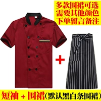 Красная футболка, фартук, короткий рукав