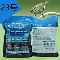 Dafei Bird Food № 23 Liu Ying Bird Birds Small Cedica Feed Feed Желтая талия ива Yaled 鹪鹩 Feed