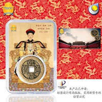 TACC Qianlong Tongbao Coin Collection коробка династия династия