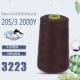 Темно-красный (203-3223)