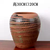 Оранжево-красный
