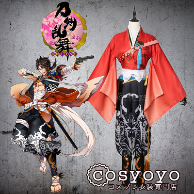 taobao agent cosyoyo Sword, clothing, cosplay
