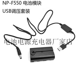 Подходит для Z Cam E2 камера машина sony F970/F750/F550 FAKE аккумулятор адаптер источника USB