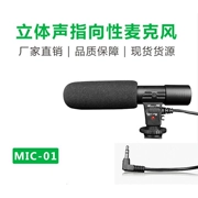 Mic-01 micrô camera chụp ảnh micrô camera phỏng vấn micrô - Phụ kiện VideoCam