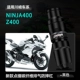 Ninja400/Z400 Новая защита от выхлопных газов должна быть установлена ​​с помощью инструментов самостоятельной установки