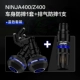 Ninja 400 Новый выхлоп+кузов против синего цвета