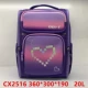 CX2516 Виноградно-фиолетовый сорт 3-6