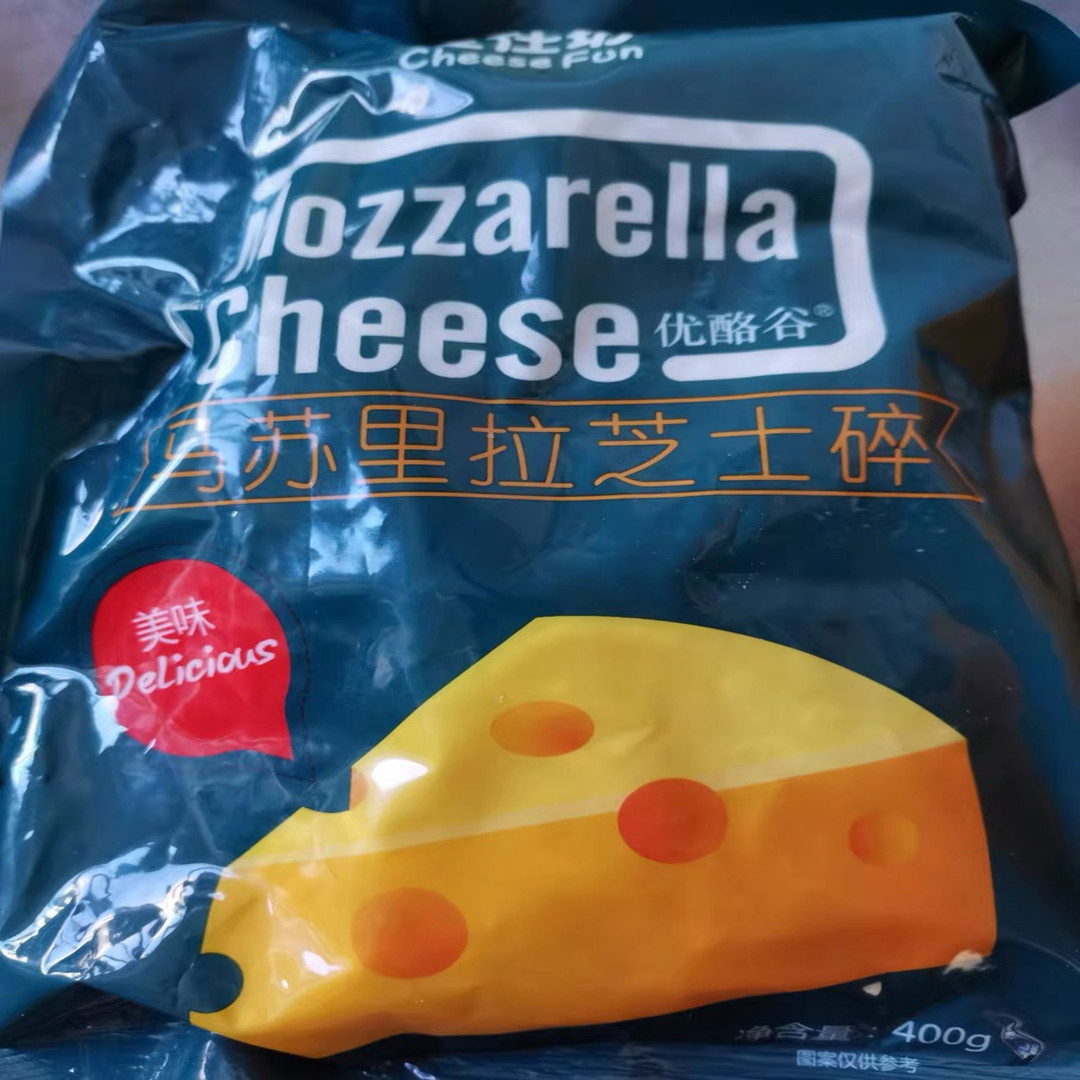 马苏里拉125g 芝士碎披萨拉丝家用奶油奶酪焗饭芝士片条-阿里巴巴