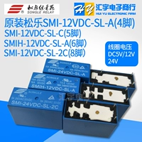 Оригинальный относительный Smi-SMIH-05V 12V 24VDC-SL-A-SL-C-SL-2C