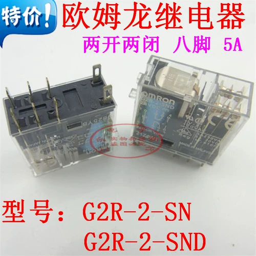 Тонкая промежуточная реле LSDRT2CS Замена Hequan RJ1S/RJ2S-CL-D24 G2R-2-SN 220V