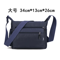 Синий, большой