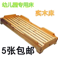 Экологичная деревянная кровать для детского сада из натурального дерева для сна, кроватка для школьников