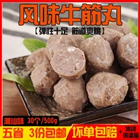 Doujiao горячий горшок ингредиенты аромат говяжий сухожильный сухожили