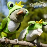 Чистый домашний попугай птица Xuanfeng осенью и зимняя густая теплая одежда Летающая одежда толстовка толстовка капюшона.