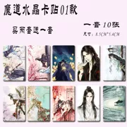 Con đường ma thuật xung quanh Thẻ pha lê Nhãn dán Wei Wulan Blue Quên máy Quên Xue Yang Thẻ sticker Sinh viên Thẻ Rice Thẻ Anime Card - Carton / Hoạt hình liên quan