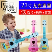 Ukulele dành cho người mới bắt đầu chơi đàn guitar đồ chơi có thể chơi nhạc trẻ em bé trai bé gái 23 inch