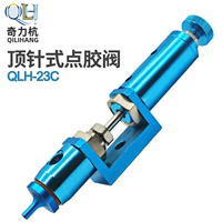 Qilihang-23c соски пластиковые клапаны клапаны клапан клапан клапана плюс plupsize precision gellip gallab