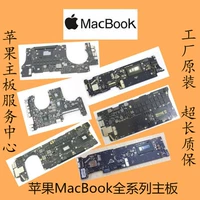 Материнская плата Apple MacBook Pro A1398 MJLQ2 MJLT2 MJLU2 820-00138-A материнская плата