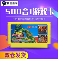 Trò chơi Overlord kid card game video máy hoài cổ 8 bit FC đỏ trắng máy 500 trong 1 phiêu lưu đảo máu - Kiểm soát trò chơi phụ kiện chơi game pubg mobile