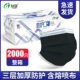 A507 Black Box 40 Boxes 2000