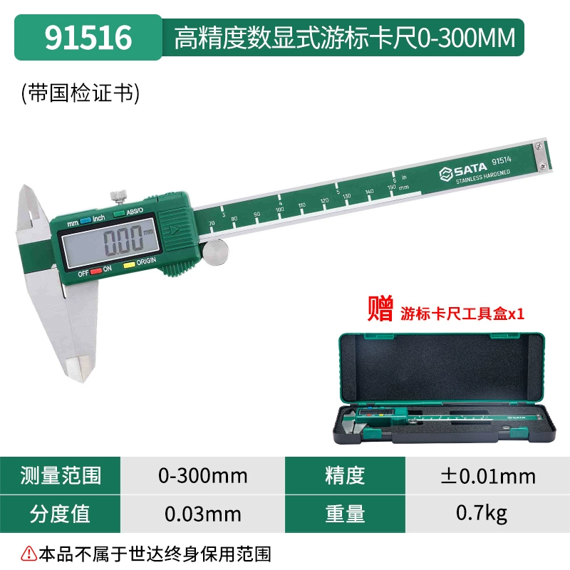 Màn hình kỹ thuật số Star vernier Caliper độ chính xác cao 91514 91515 91516 91523 9152 cơ khí ảnh thước kẹp thước cặp dùng để 