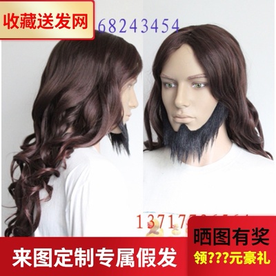 taobao agent Card, individual wig, cosplay