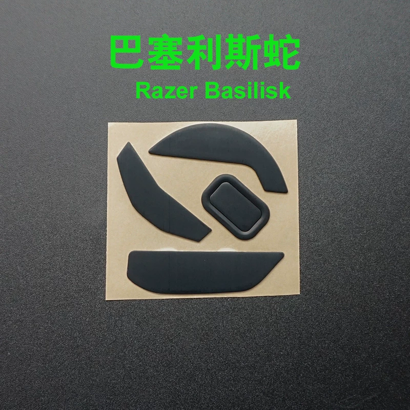 Ластик для мыши Mamba 5g Naga Snake Lava Edition Naga2014 Barcelonic Viper Poisonous Put