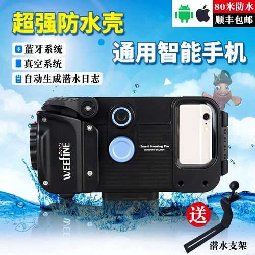 Weefine Mobile Phone Taberpronation Shell Underwater Сделайте снимки Huawei P30 iPhone 13 12 Deep Dive+Diving Shell