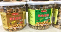 3 коробки из бесплатной доставки старый Чунцинг Специализированный Красная Дин Джи Странный Арома