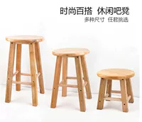 Phân gỗ nội thất dễ dàng nhà nấm phân rắn gỗ phân nhỏ vuông phân gỗ nhỏ phân ghế băng ghế đẩu cam - Giải trí / Bar / KTV bàn led