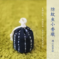 "Hou Pu Guisheng" Wenxiangfu Газовый сердечный сердечник серии Anti -Mosquito и насекомых, маленький ароматный порошок с тремя пачками ароматного порошка