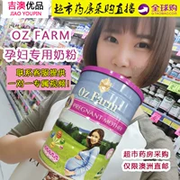 Úc mua Oz Farm Omega phụ nữ mang thai sữa mang thai mang thai cho con bú phụ nữ mang thai với dha axit folic sữa bầu