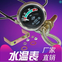 Метр температуры воды дизельного двигателя/масляный термометр/4100/4102/4105/4108/weichai/weifang Diesel Engine