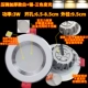 Die -Casting Aluminum White+Silver Light (белый+теплый+нейтральный свет