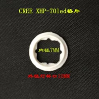 XHP-70LED PADS Внешний диаметр 10 мм