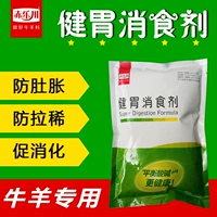 Чилехуанская говядина и овец против -川 川 川 川 川 川 川 川 川 川 川 川 川 川 川 川 川 川 川 川 川 川 川 川 川 川 川 川 川 川 川 川 川 川 川 川 川 川 川 川 川 川 川 川 川