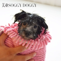 Сыльная собачья супер сильная водяная поглощение полотенце для полотенца в ванне, собачья кошка универсальные волосы можно вымыть