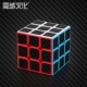 Rubiks cube sợi carbon hai ba ba thứ tự bốn bốn hình kim tự tháp phù hợp với trò chơi đồ chơi mới bắt đầu - Đồ chơi IQ