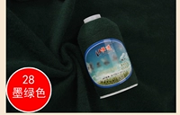 H28 чернила зеленый