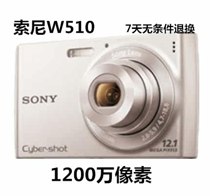 Подержанный Sony/ sony  DSC-W510 цифровой камера 1200 все формы карта машина домой тонкий фото машина