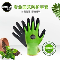 Профессиональный крем для рук, нескользящие износостойкие дышащие водонепроницаемые перчатки